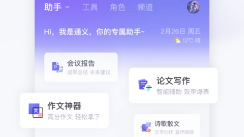 2026-04-09 情感助手AI解析：从RAG到Agentic RAG架构演进