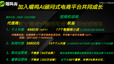 别让公司那帮AI代理把你给“架空了”！这届AI代理系统管理员到底在救啥火？
