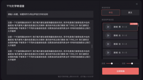 从踩坑到月入过万，AI剪辑软件代理到底怎么做？我花了3万学费换来的大实话