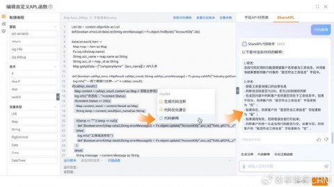 AI编写助手真实体验：别再堆关键词了，2026年SEO原创内容要这么写