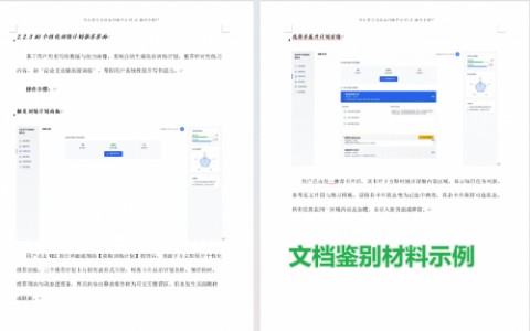 为了个破软著差点搞丢融资？别慌，咱聊聊“代理AI软著”这点救命的事儿