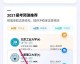 大圣助手AI深度解析：AI Agent核心概念、框架对比与面试考点全攻略（2026年4月9日）