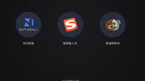 AI语音助手核心技术全解析：ASR+LLM+TTS架构原理与面试要点（2026年4月10日）