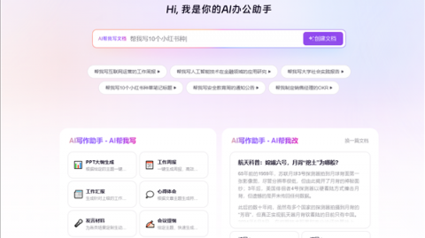 AI设计数据助手，真能“拯救”你那些乱七八糟的设计素材吗？