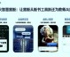 老师助手AI深度拆解：从核心原理到代码实现，一文讲透AI助教技术体系（2026年4月9日）