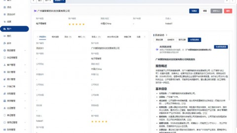 盘古AI助手技术深度解析：2026年4月最新版