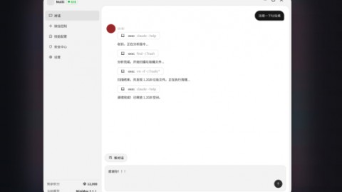 我一个人，却管理着一家“公司”：我的AI代理人团队实战周记