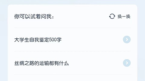 花钱请AI“互怼”上瘾？我用两个月的血泪经验告诉你，骂人AI助手到底是什么鬼