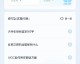 花钱请AI“互怼”上瘾？我用两个月的血泪经验告诉你，骂人AI助手到底是什么鬼