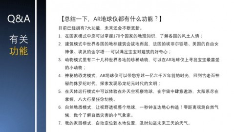 太神奇了！我竟然靠AI地球仪代理挖到了第一桶金（真实经历）