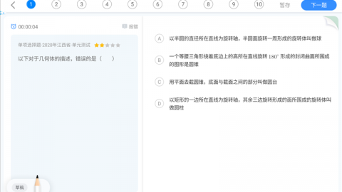讯飞如何取消AI助手整理内容？烦人的“小蓝”终于可以永久闭嘴了！
