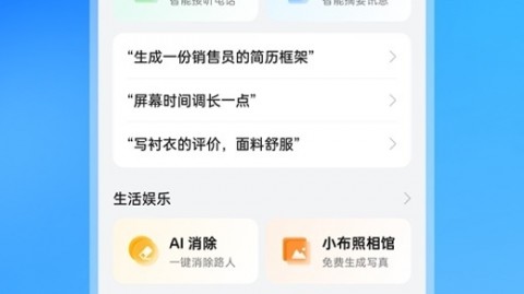 企业微信AI小助手帮我干掉了一天12个小时的杂活，真香！