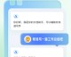 别让垃圾电话毁掉你的生活！手把手教你完成AI通话助手安装，从此世界清静了！