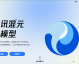 腾讯的AI代理商是谁？别再瞎找了，真正赚到钱的都在这几个赛道里！