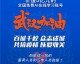 凉山州松鼠AI总代理到底是谁？家长别被坑了，这篇全给你扒清楚！