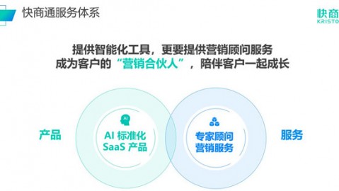 别瞎折腾了！找对“AI技术营销代理公司”，你的钱才算花在了刀刃上