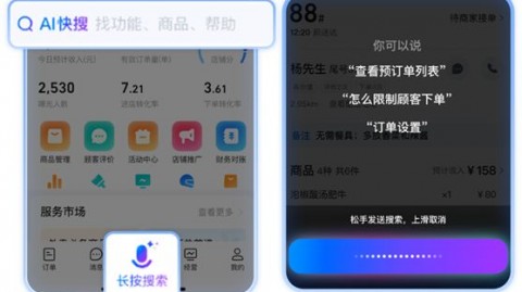 语音助手+AI搜索融合爆发，从应用场景到底层原理一文学透（2026年4月10日）