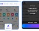 语音助手+AI搜索融合爆发，从应用场景到底层原理一文学透（2026年4月10日）