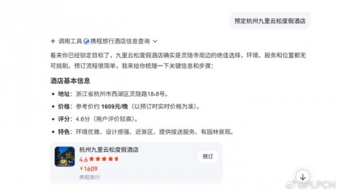 2026年杭州AI助手大盘点：从“只会耍嘴皮子”到“真能替你干活的保姆级神器”