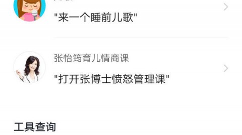 标题：2026年4月10日 AI星座小助手：从零到一技术原理全解析