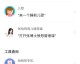 标题：2026年4月10日 AI星座小助手：从零到一技术原理全解析