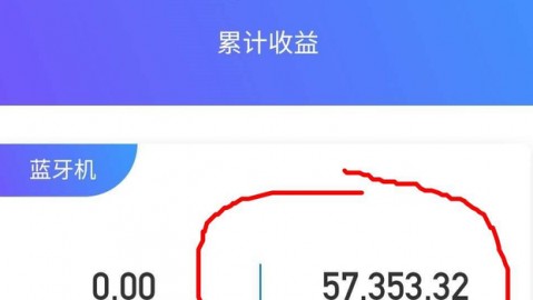 中智AI代理分润这事儿，我折腾了三个月终于搞明白的门道