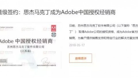 我亲眼目睹的“AI代理骗局会元”：一场专门收割中老年的科幻片