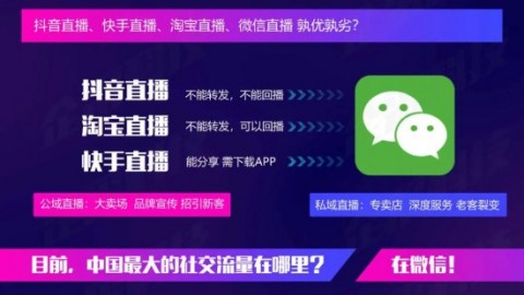 AI实景直播招代理吗？俺们村口老王靠这个半年盖了楼！说点大实话