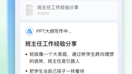 AI助手App软件怎么选？2026年避坑指南＋真实使用体验分享