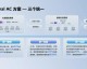 手把手教你搭AI代理人甄选系统：从“玄学找人”到“算法赛马”的硬核实战