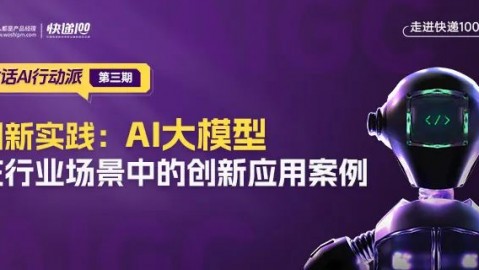 我在深圳花50块找人装“龙虾”，结果被AI上了一课：有些钱真不能省！