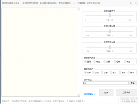 为了偷懒，我把录音笔扔进了AI“碎纸机”：那些代理AI语音转文字软件没告诉你的大实话